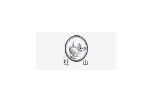 红山/HONGSHAN