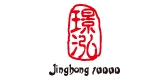 璟泓/jinghong