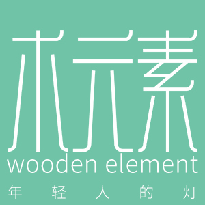 木元素
