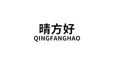 晴方好/QINGFANGHAO