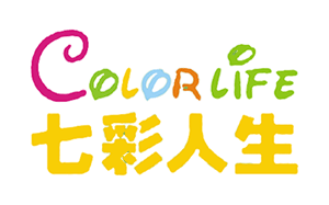 七彩人生/ColorLife