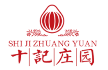 十记庄园