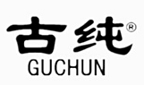 古纯/GUCHUN