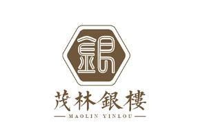 茂林银楼