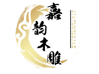嘉韵艺居