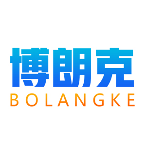 博朗克/BOLANGKE