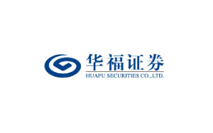 华福证券