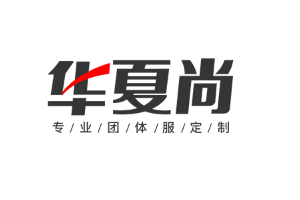 华夏尚