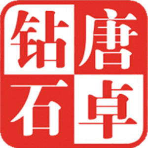 唐卓钻石