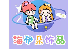 海伊朵