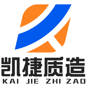 凯捷质造