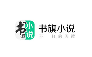 书旗