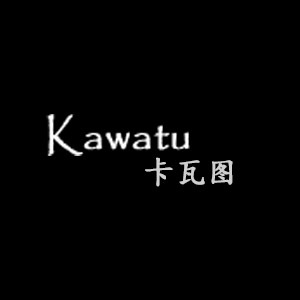 卡瓦图/kawatu