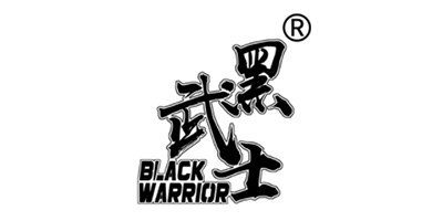 黑武士