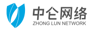 中仑网络