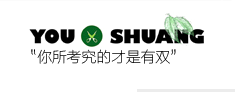 有双