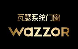 瓦瑟系统门窗