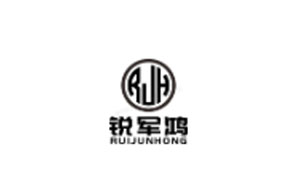 锐军鸿/RJH