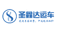 圣鑫达