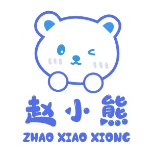 赵小熊