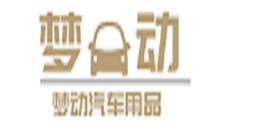 梦动汽车