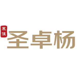 圣卓杨