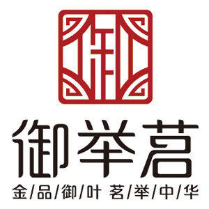御举茗/yujuming