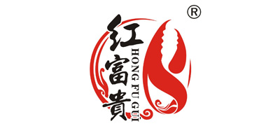 红富贵