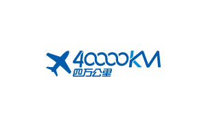 四万公里