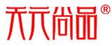 天元尚品