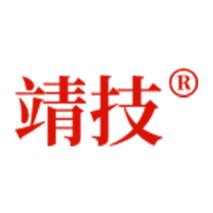 靖技