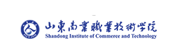 山东商业职业技术学院