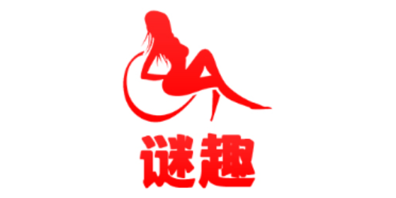 谜趣