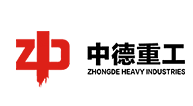 中德重工/ZD