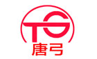 唐弓