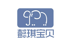 懿琪宝贝