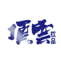顶云泉