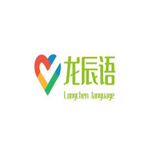 龙辰语