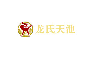 龙氏天池