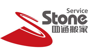 四通搬家