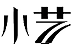 小艺
