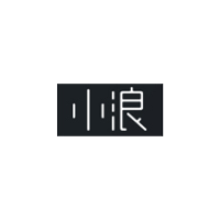 小浪