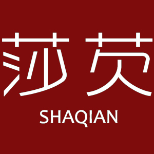 莎芡/shaqian