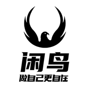 闲鸟