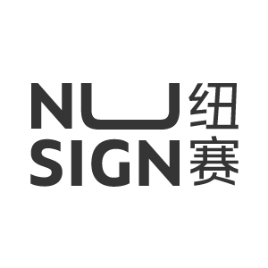 纽赛/NUSIGN