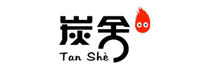 炭舍/TanShe