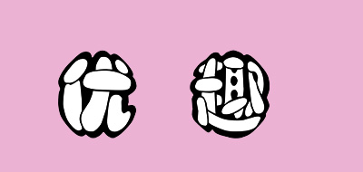 优趣