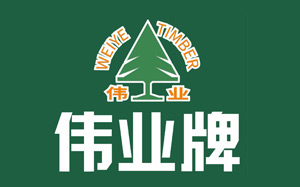伟业牌板材