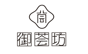 御荟坊