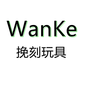 挽刻
